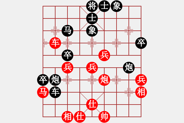 象棋棋譜圖片：吳正欽（業(yè)8-3） 先負 bbboy002（業(yè)8-2） - 步數(shù)：50 