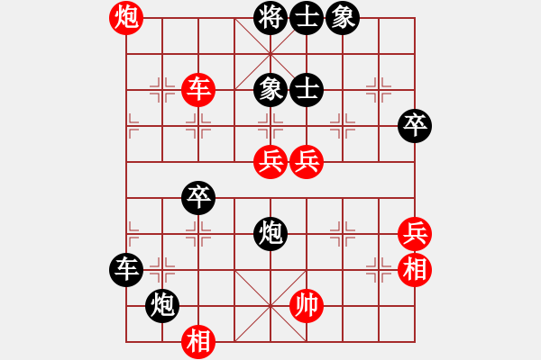 象棋棋譜圖片：吳正欽（業(yè)8-3） 先負 bbboy002（業(yè)8-2） - 步數(shù)：70 