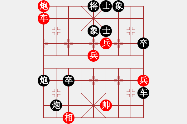 象棋棋譜圖片：吳正欽（業(yè)8-3） 先負 bbboy002（業(yè)8-2） - 步數(shù)：80 