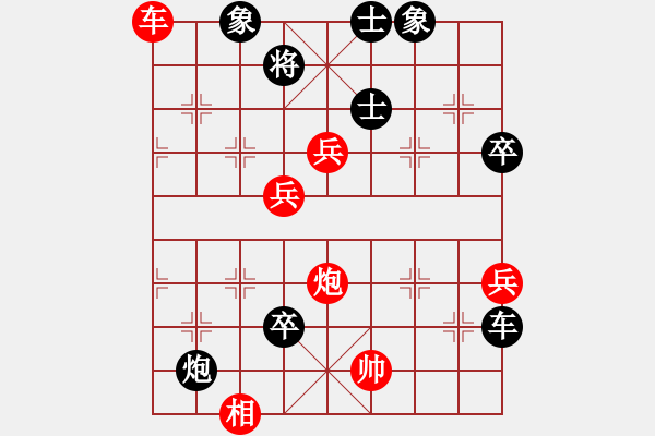 象棋棋譜圖片：吳正欽（業(yè)8-3） 先負 bbboy002（業(yè)8-2） - 步數(shù)：90 