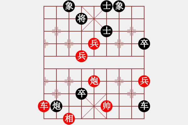 象棋棋譜圖片：吳正欽（業(yè)8-3） 先負 bbboy002（業(yè)8-2） - 步數(shù)：96 