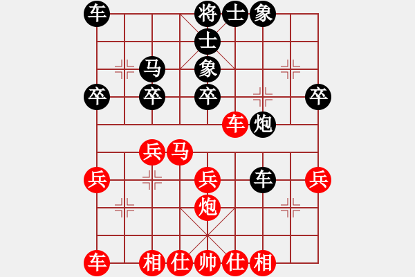 象棋棋譜圖片：曲俊平     先和 王曉華     - 步數(shù)：30 