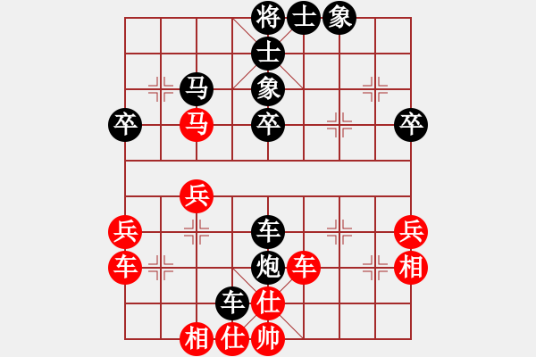 象棋棋譜圖片：曲俊平     先和 王曉華     - 步數(shù)：40 