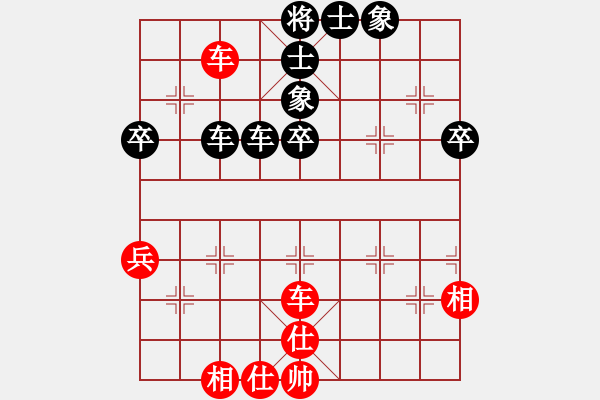 象棋棋譜圖片：曲俊平     先和 王曉華     - 步數(shù)：50 