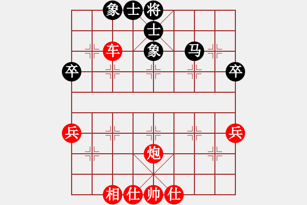 象棋棋譜圖片：白貓 先和 顏稚軒 - 步數(shù)：59 