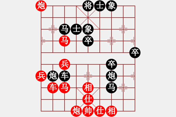 象棋棋譜圖片：光輝歲月(1段)-和-齊元(3段) - 步數(shù)：50 