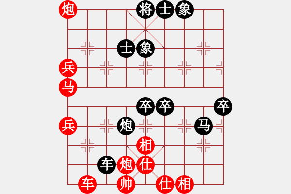 象棋棋譜圖片：光輝歲月(1段)-和-齊元(3段) - 步數(shù)：70 