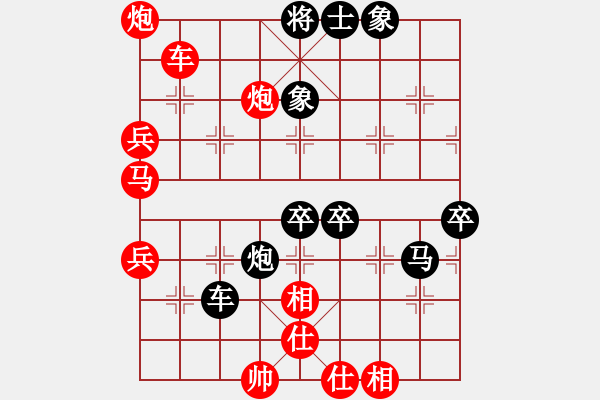 象棋棋譜圖片：光輝歲月(1段)-和-齊元(3段) - 步數(shù)：80 