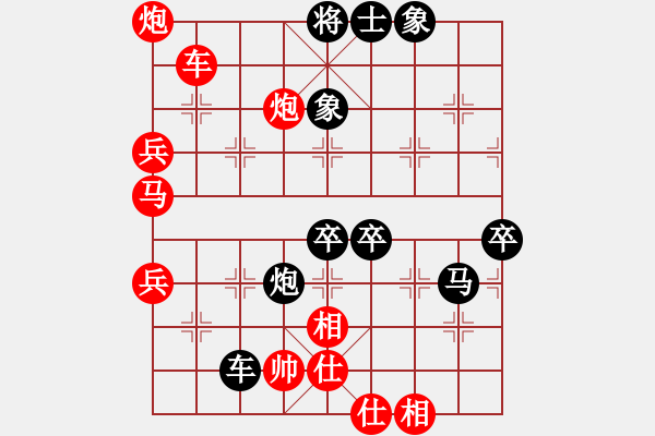 象棋棋譜圖片：光輝歲月(1段)-和-齊元(3段) - 步數(shù)：90 