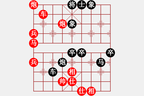 象棋棋譜圖片：光輝歲月(1段)-和-齊元(3段) - 步數(shù)：93 