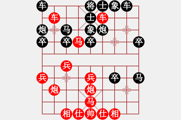 象棋棋譜圖片：wgp 先勝 蘇宇剛（9-3） - 步數(shù)：33 