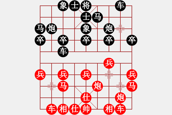 象棋棋譜圖片：李錦歡 先勝 邱冠杰 - 步數(shù)：20 