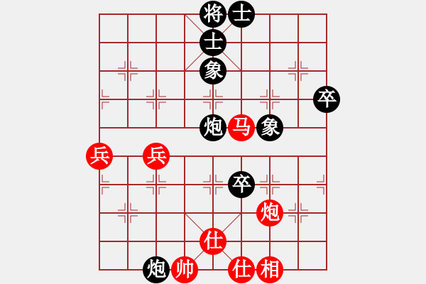 象棋棋譜圖片：七臺河 崔連忠 和 虎林 陶龍 - 步數(shù)：58 