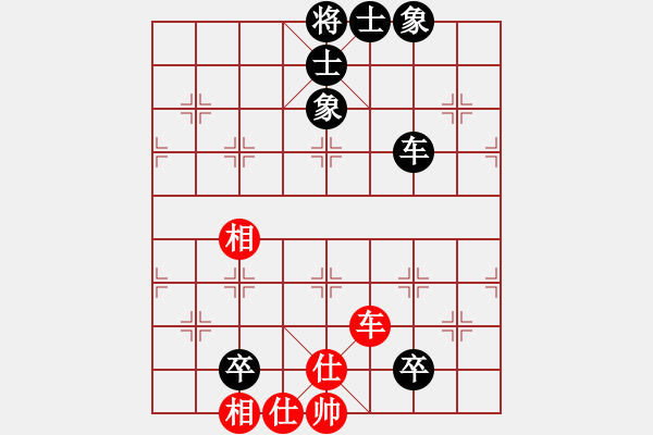 象棋棋譜圖片：惠沈波 先負(fù) 趙子軍 - 步數(shù)：100 