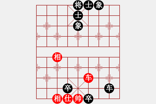 象棋棋譜圖片：惠沈波 先負(fù) 趙子軍 - 步數(shù)：110 