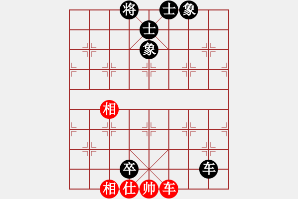 象棋棋譜圖片：惠沈波 先負(fù) 趙子軍 - 步數(shù)：112 