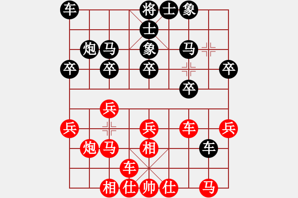 象棋棋譜圖片：惠沈波 先負(fù) 趙子軍 - 步數(shù)：30 