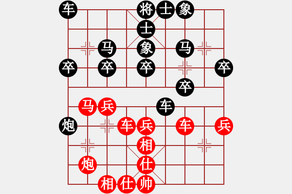 象棋棋譜圖片：惠沈波 先負(fù) 趙子軍 - 步數(shù)：40 