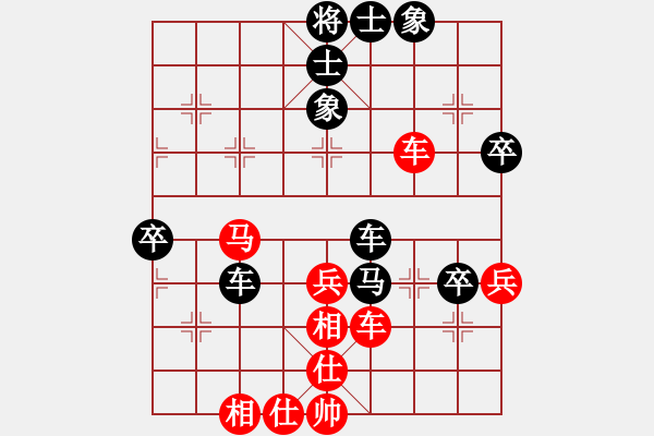 象棋棋譜圖片：惠沈波 先負(fù) 趙子軍 - 步數(shù)：70 