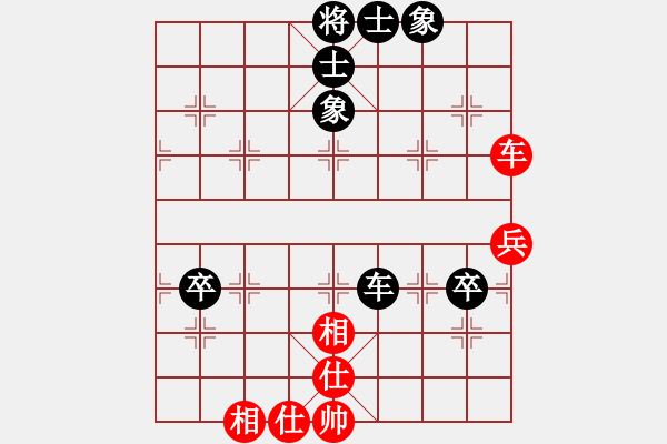 象棋棋譜圖片：惠沈波 先負(fù) 趙子軍 - 步數(shù)：80 