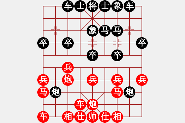 象棋棋譜圖片：JJI中炮進七兵巡河炮橫車對左馬挺7卒右象拐角馬 - 步數(shù)：20 