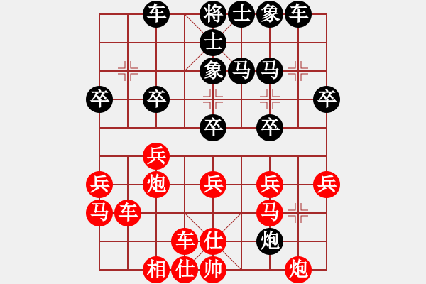 象棋棋譜圖片：JJI中炮進七兵巡河炮橫車對左馬挺7卒右象拐角馬 - 步數(shù)：30 