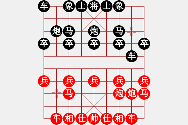 象棋棋譜圖片：品棋棋友[紅] -VS- 小平[黑] - 步數(shù)：10 