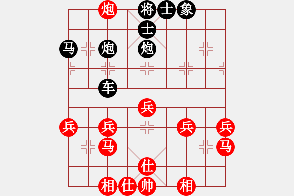 象棋棋譜圖片：品棋棋友[紅] -VS- 小平[黑] - 步數(shù)：40 