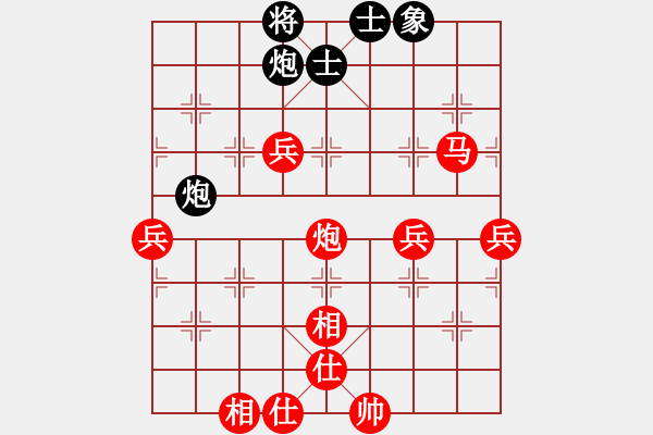 象棋棋譜圖片：品棋棋友[紅] -VS- 小平[黑] - 步數(shù)：70 