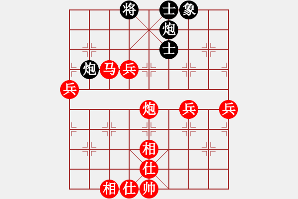 象棋棋譜圖片：品棋棋友[紅] -VS- 小平[黑] - 步數(shù)：80 