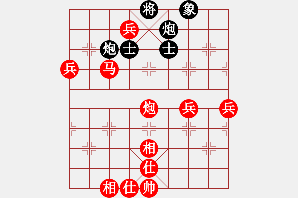 象棋棋譜圖片：品棋棋友[紅] -VS- 小平[黑] - 步數(shù)：90 