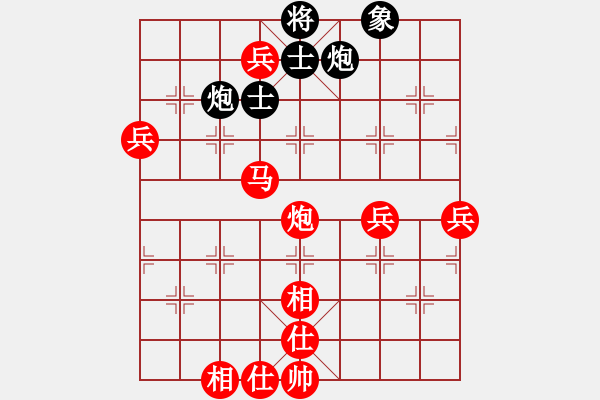 象棋棋譜圖片：品棋棋友[紅] -VS- 小平[黑] - 步數(shù)：93 