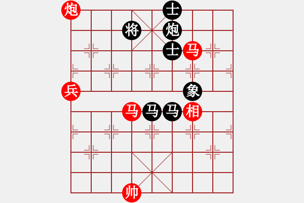 象棋棋谱图片：玉面魔王(3段)-负-唐山毛亚(4段) - 步数：130 