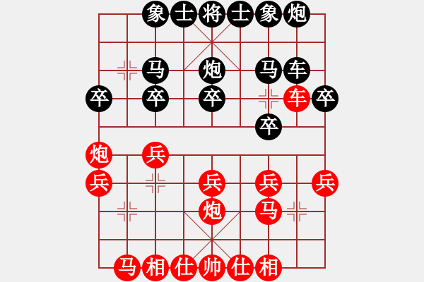 象棋棋谱图片：玉面魔王(3段)-负-唐山毛亚(4段) - 步数：20 
