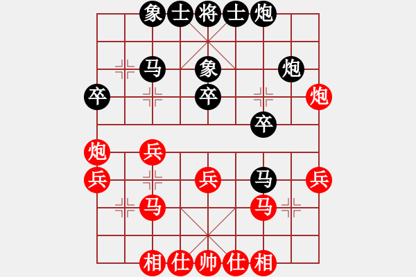 象棋棋谱图片：玉面魔王(3段)-负-唐山毛亚(4段) - 步数：30 