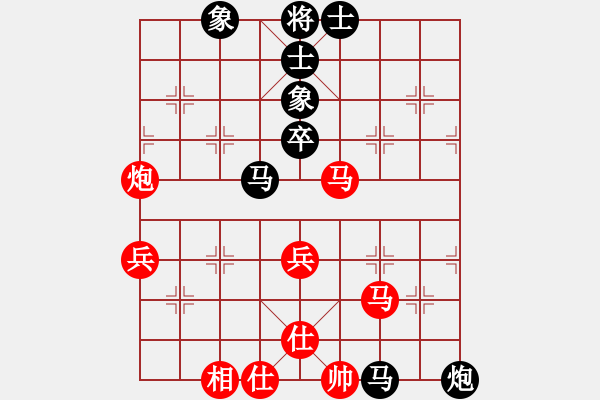 象棋棋谱图片：玉面魔王(3段)-负-唐山毛亚(4段) - 步数：70 