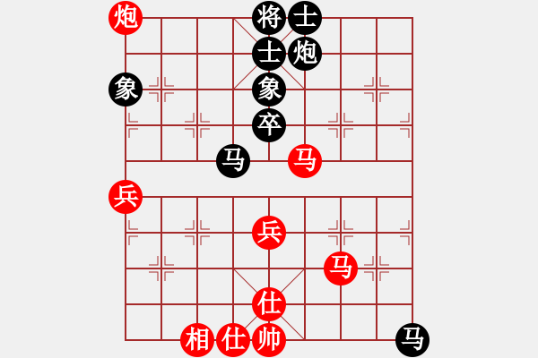 象棋棋谱图片：玉面魔王(3段)-负-唐山毛亚(4段) - 步数：80 