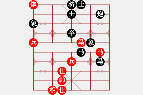 象棋棋谱图片：玉面魔王(3段)-负-唐山毛亚(4段) - 步数：90 