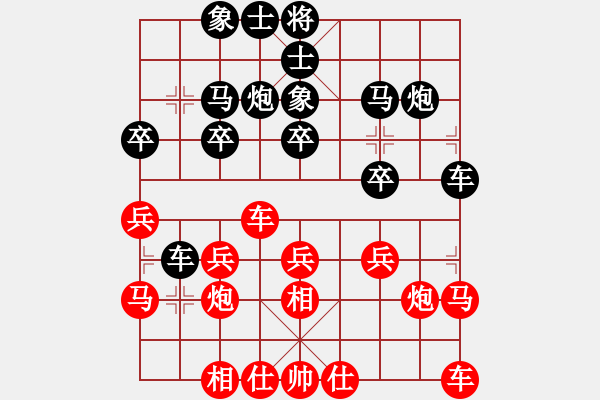 象棋棋譜圖片：吳軍波[527368149] -VS- 方寸棋盤[544387940] - 步數(shù)：20 