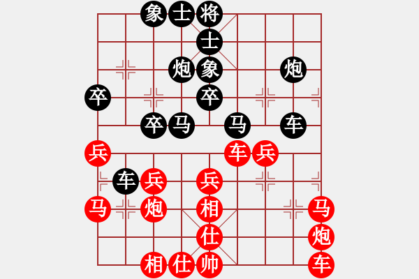 象棋棋谱图片：吴军波[527368149] -VS- 方寸棋盘[544387940] - 步数：30 