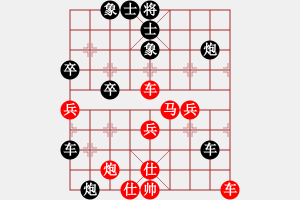 象棋棋谱图片：吴军波[527368149] -VS- 方寸棋盘[544387940] - 步数：50 