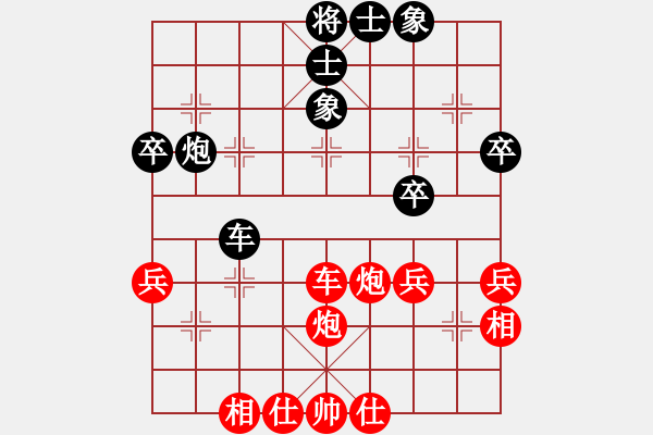 象棋棋譜圖片：陳萬威     先勝 山崎秀夫   - 步數(shù)：60 