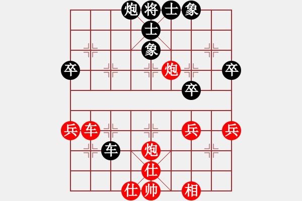 象棋棋譜圖片：陳萬威     先勝 山崎秀夫   - 步數(shù)：70 