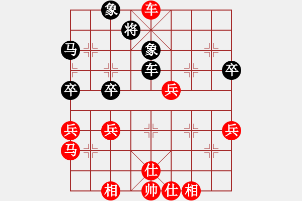 象棋棋譜圖片：傷心情箭先勝孤獨(dú)求煸 - 步數(shù)：100 