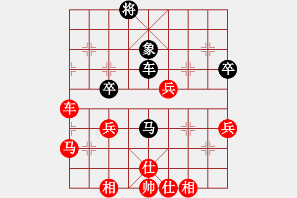 象棋棋譜圖片：傷心情箭先勝孤獨(dú)求煸 - 步數(shù)：110 