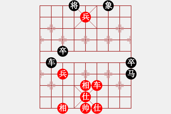 象棋棋譜圖片：傷心情箭先勝孤獨(dú)求煸 - 步數(shù)：125 