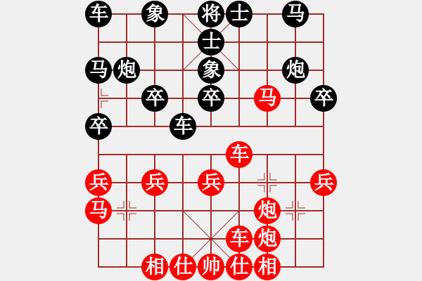 象棋棋譜圖片：傷心情箭先勝孤獨(dú)求煸 - 步數(shù)：30 