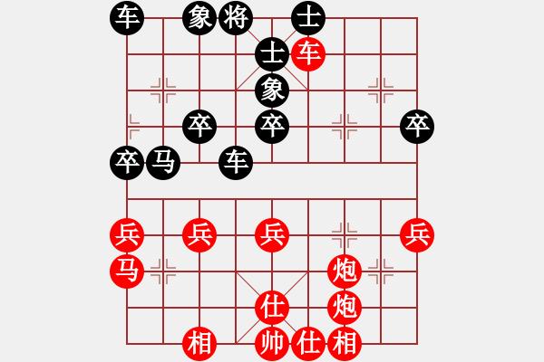 象棋棋譜圖片：傷心情箭先勝孤獨(dú)求煸 - 步數(shù)：40 