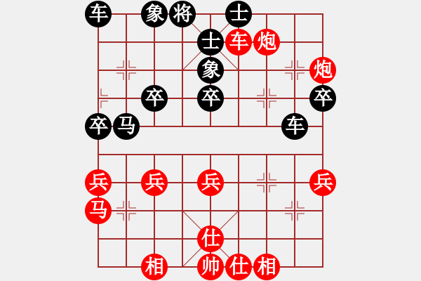 象棋棋譜圖片：傷心情箭先勝孤獨(dú)求煸 - 步數(shù)：50 