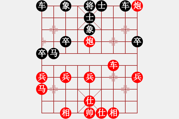 象棋棋譜圖片：傷心情箭先勝孤獨(dú)求煸 - 步數(shù)：70 